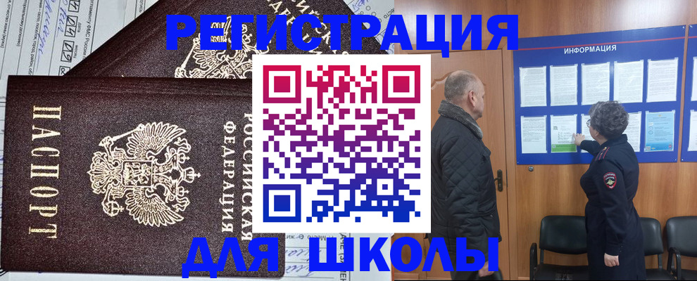 временная регистрация адрес в Самаре
